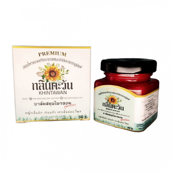 KHINTAWAN Herbal Aromatherapy Balm — Hot Formula